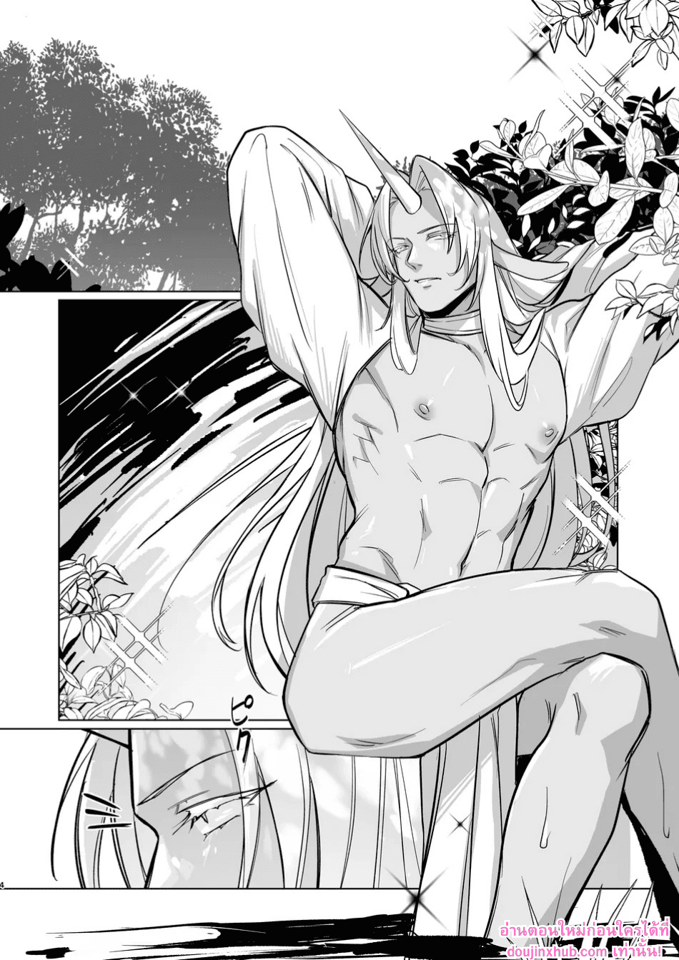 ใครคือผู้เหนือกว่า